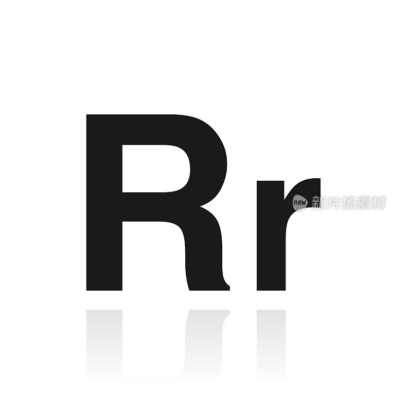字母R -大写和小写。白色背景上反射的图标
